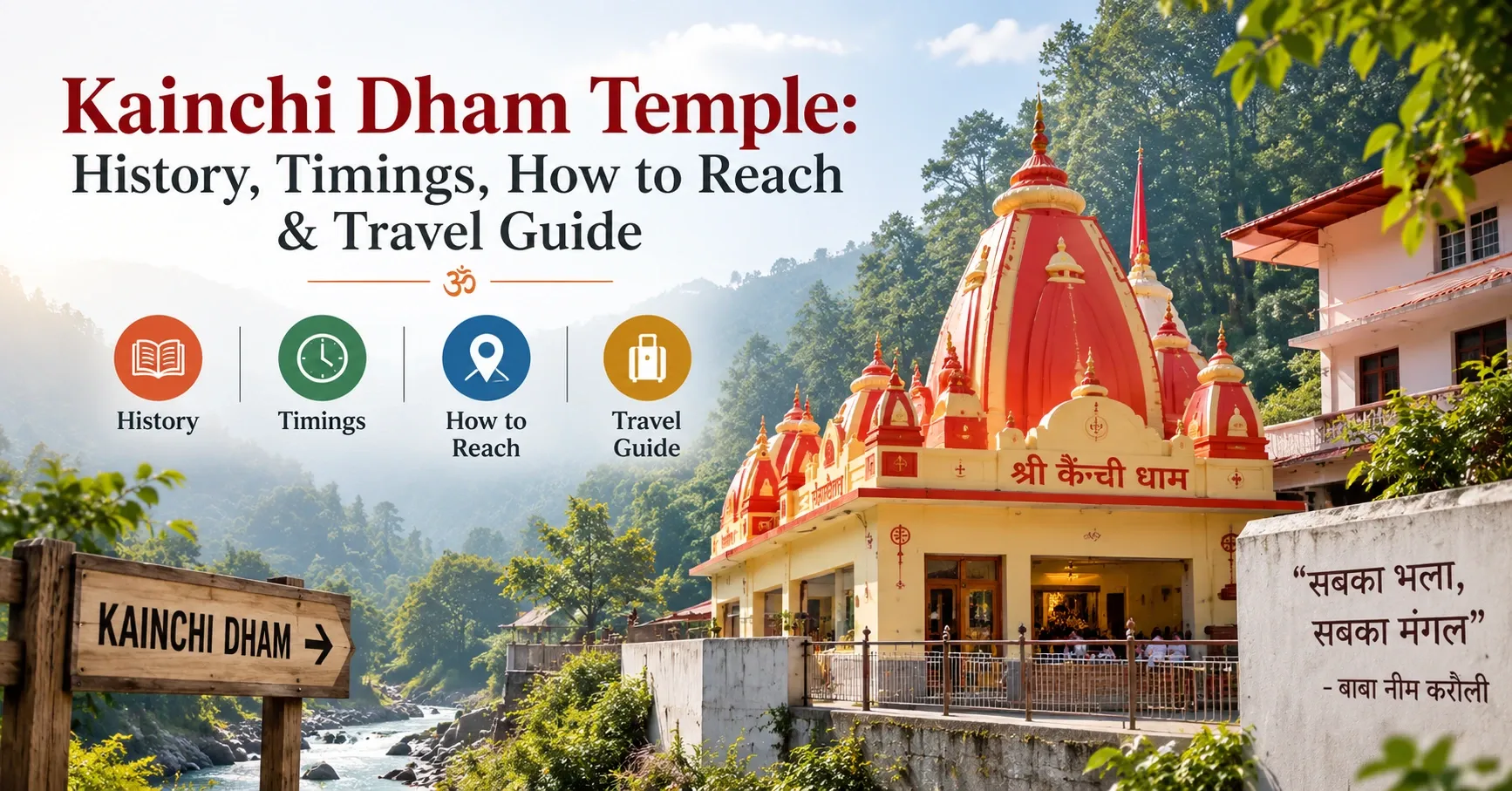 Kainchi Dham Temple: History, Timings, How to Reach & Travel Guide
